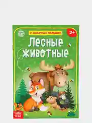 Книги для детей обучающие