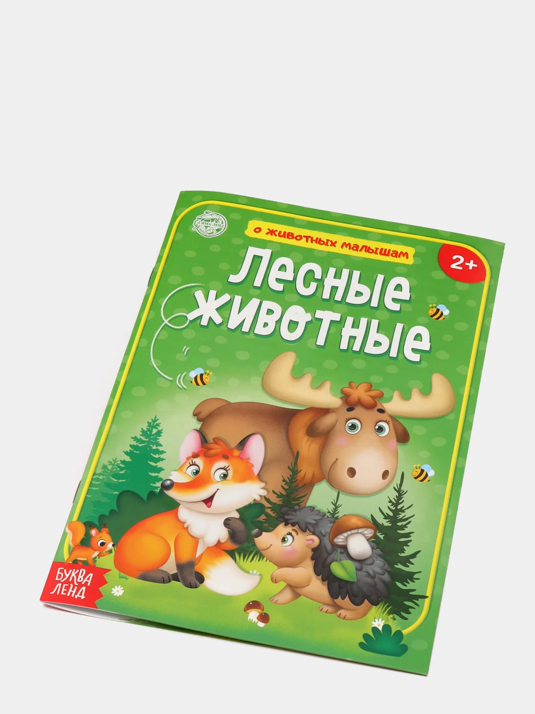 Книги для детей обучающие