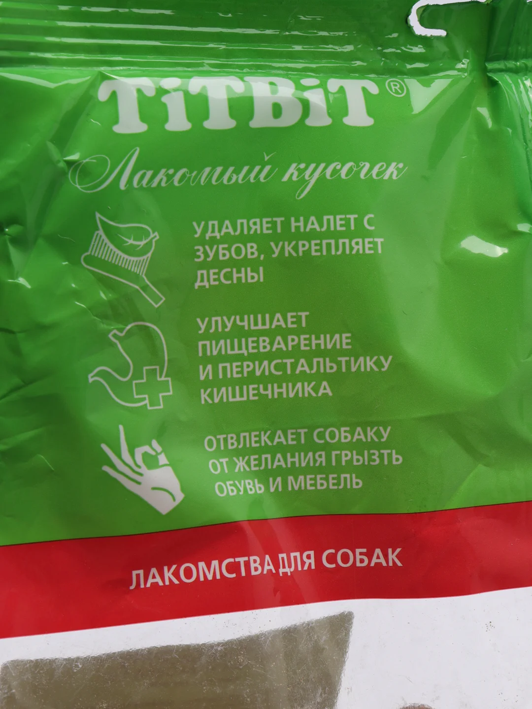 Лакомство для собак TiTBiT "Печенье Бискотти", 1 кг