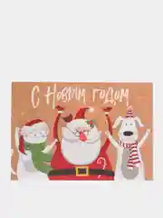 Конверт для денег "Праздничное настроение", 16 х 11 см