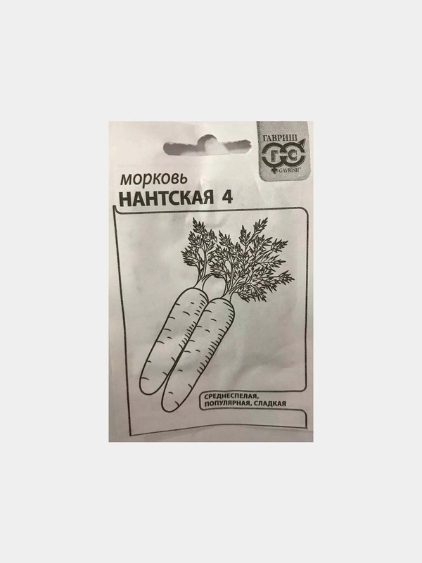 Семена морковь "Нантская 4"