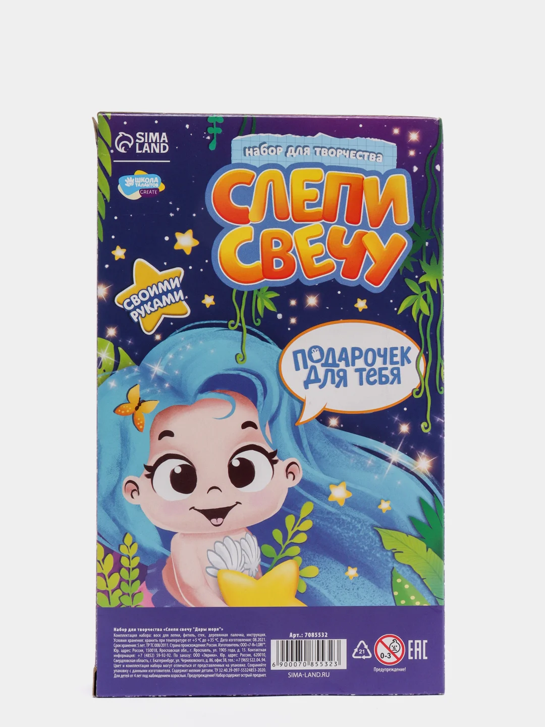 Лазурный свечи своими руками "Слепи свечу", набор для творчества