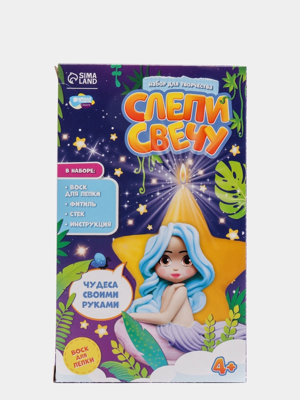 Свечи своими руками "Слепи свечу", набор для творчества