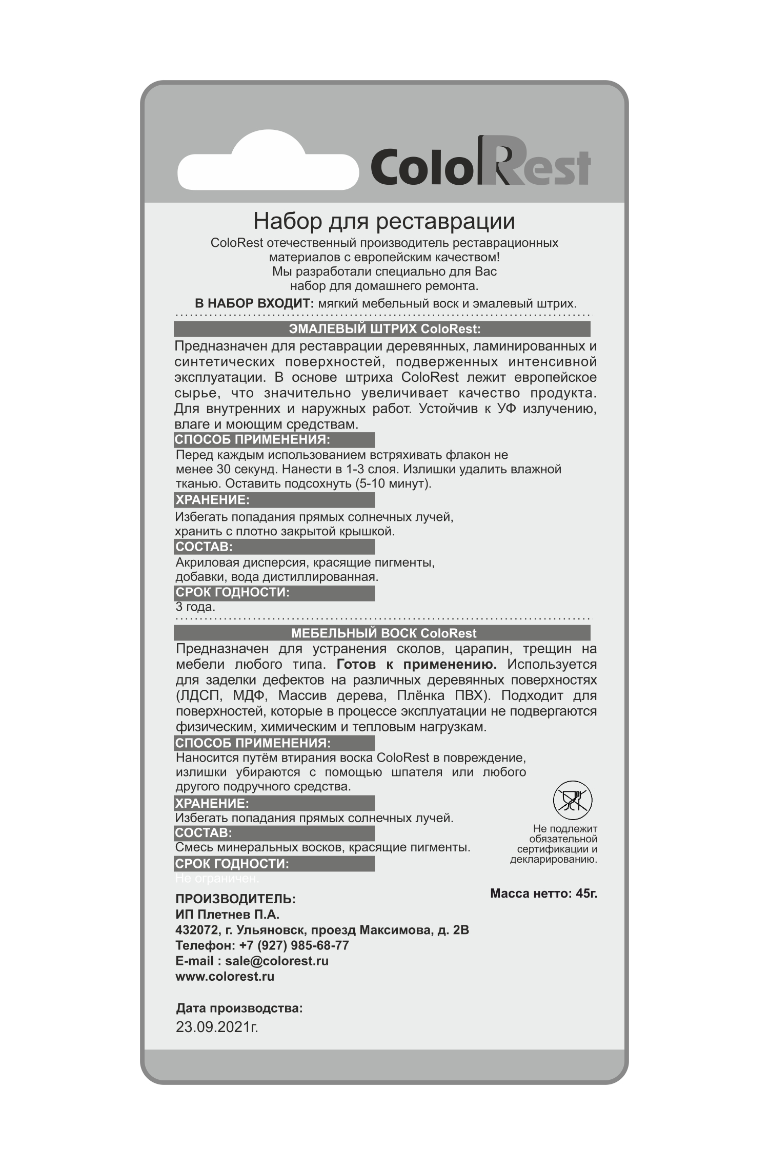 Набор для реставрации и ремонта мебели,  столов,стульев,дверей,окон,ColoRest,Слоновая Кость купить по цене 536 ₽ в  интернет-магазине Магнит Маркет