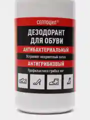 Септоцил дезодорант для обуви 100 мл/дезодорант для обуви/антибактериальный дезодорант