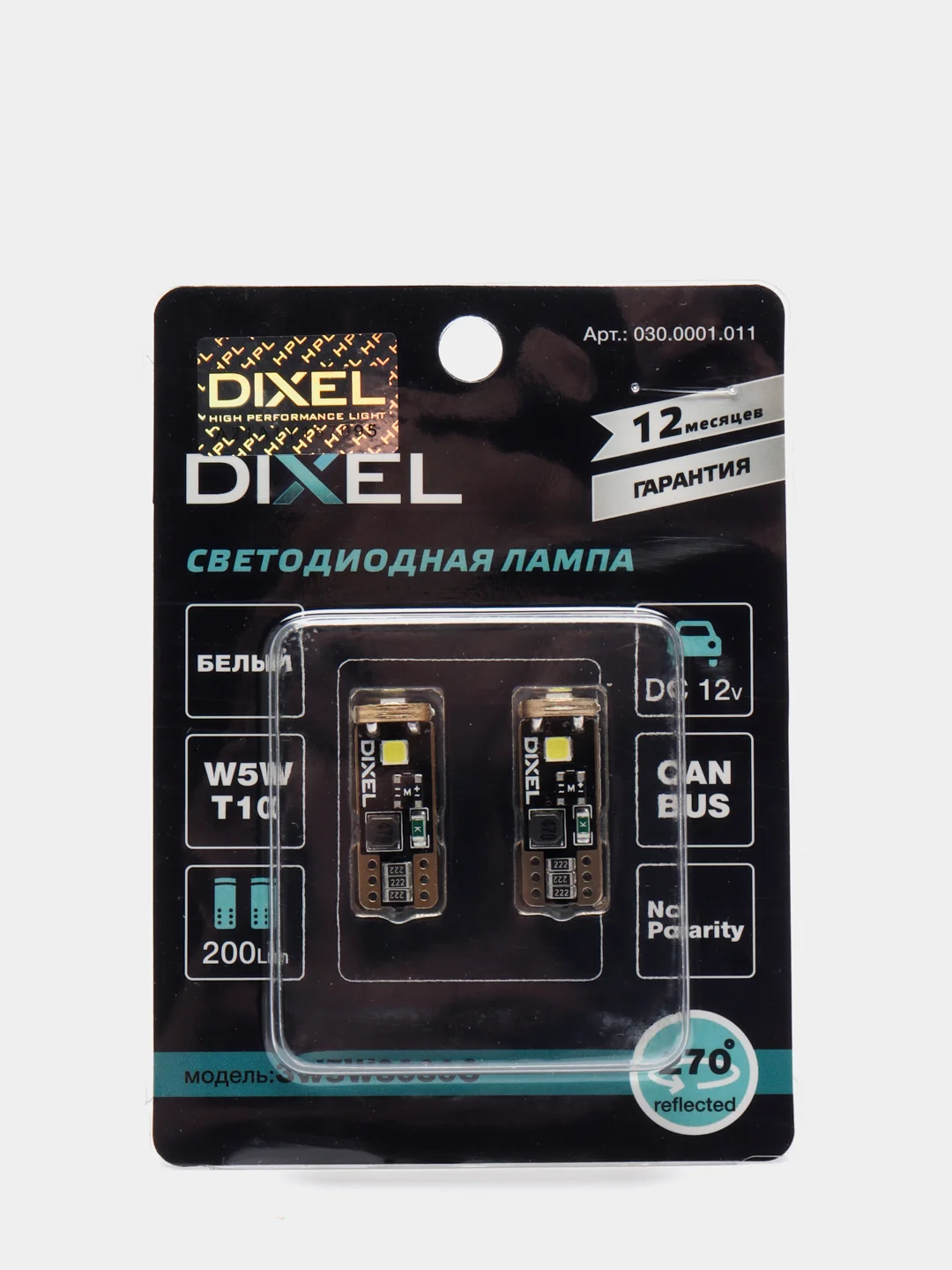 Светодиодная габаритная лампа DIXEL W5W T10 3 SMD 5000k