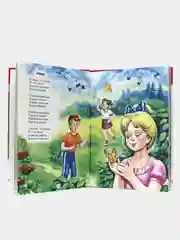 Книга для детей. Внеклассное чтение В. Осеева "Волшебное слово" 64 стр. Проф-Пресс