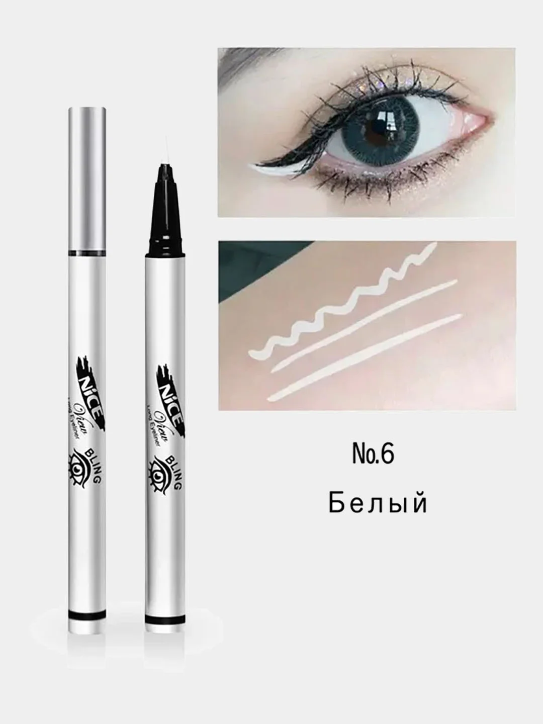 Nice View Цветная подводка для глаз 6 цветов