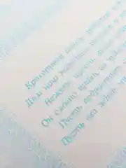 Открытка с местом для фото "Наш чудесный сыночек"