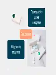 Контейнер для таблеток, трехдневная таблетница