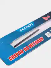 Сверло по металлу X-PERT 2 мм