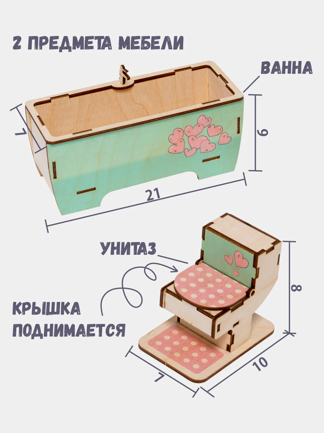 Набор мебели для кукол, мебель для кукольного домика "Ванная комната"