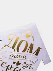 Аметистовый ключница