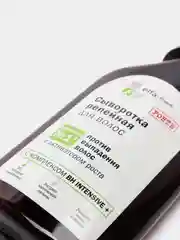 Elfa Pharm Сыворотка Репейная против выпадения волос с активатором роста, 100 мл