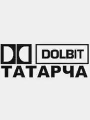 Наклейка на автомобиль "Dolbit татарча"
