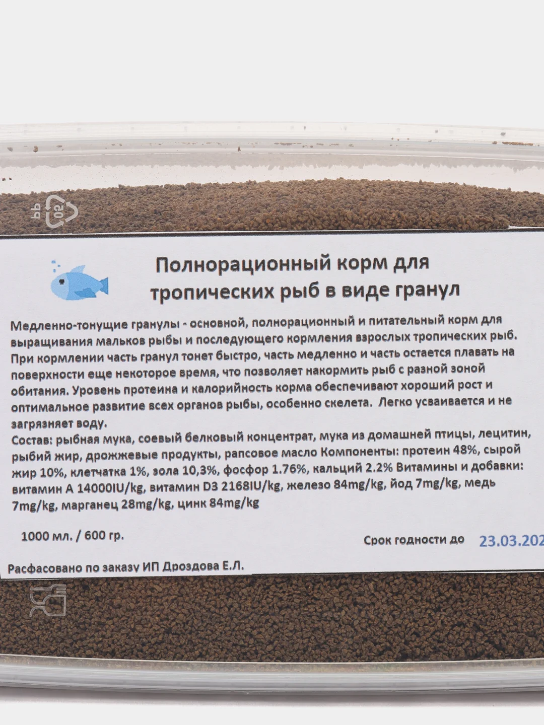 Полнорационный корм для тропических рыб в виде гранул 1000 мл. 600 грамм