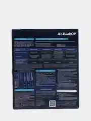 Аквафор PP5-B510-02-07 сменные картриджи для Трио Норма