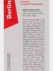 Циркуль Berlingo "Standard" металлический, 135мм, блистер