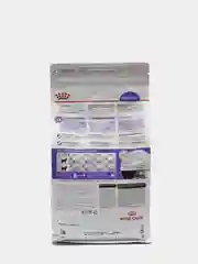 Сухой корм Royal Canin "Sterilized 37" для кастрированных кошек и котов, 1,2 кг