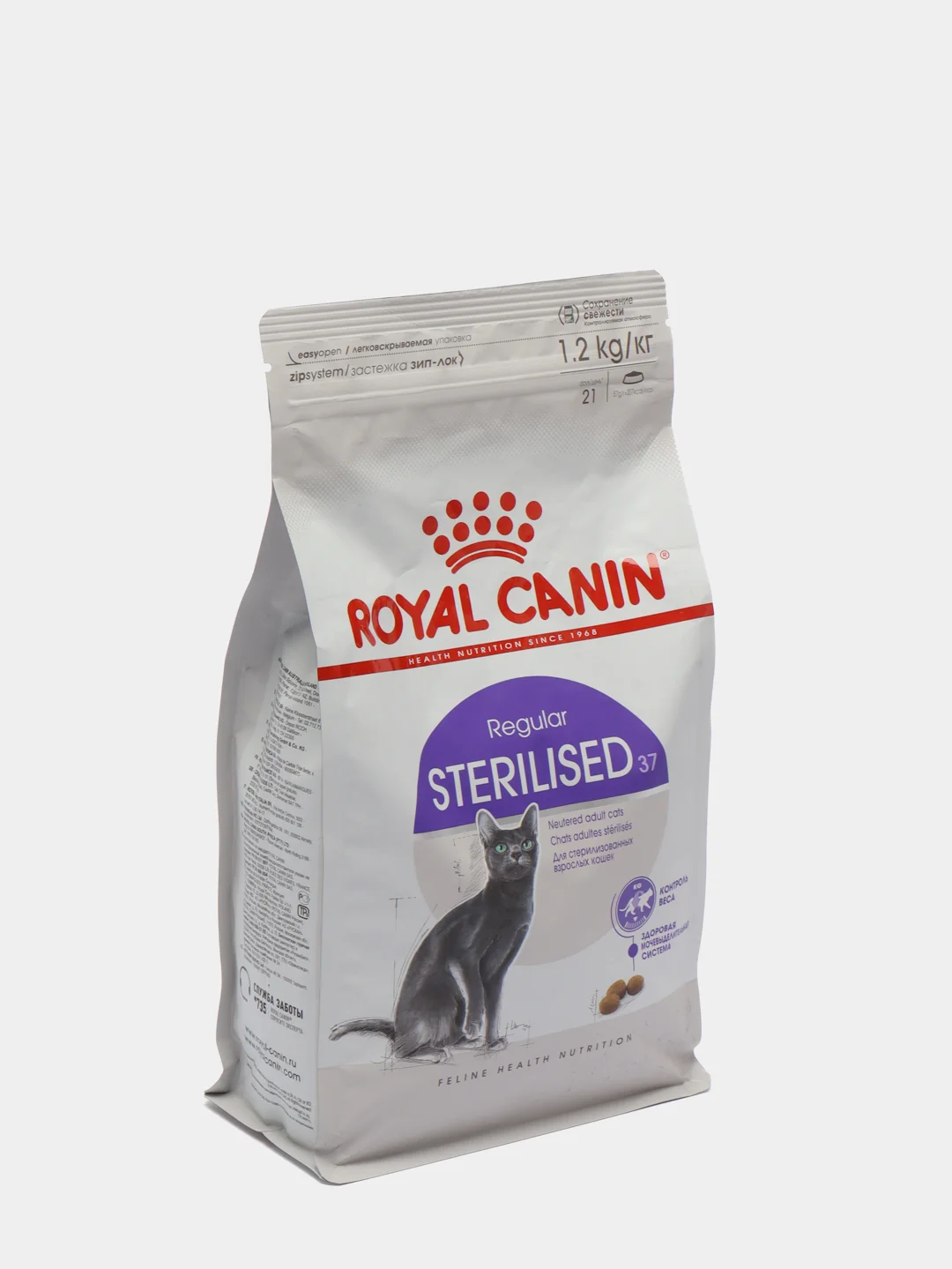 Сухой корм Royal Canin "Sterilized 37" для кастрированных кошек и котов, 1,2 кг