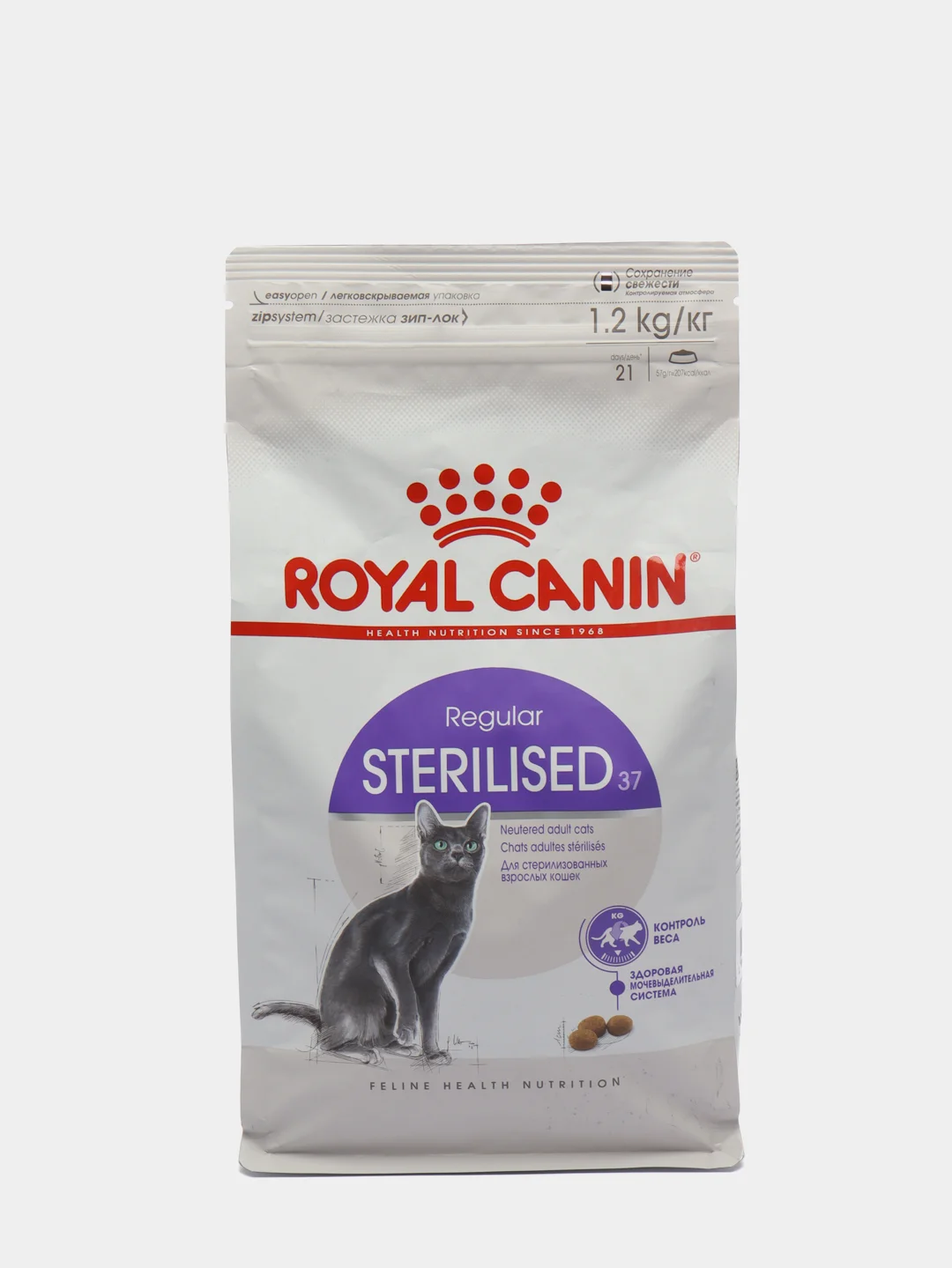 Сухой корм Royal Canin "Sterilized 37" для кастрированных кошек и котов, 1,2 кг