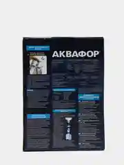 Сменные модули Аквафор К3-КН-К7 умягчающий для Кристалл Н