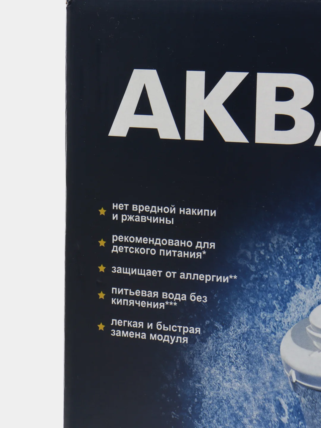 Сменные модули Аквафор К3-КН-К7 умягчающий для Кристалл Н
