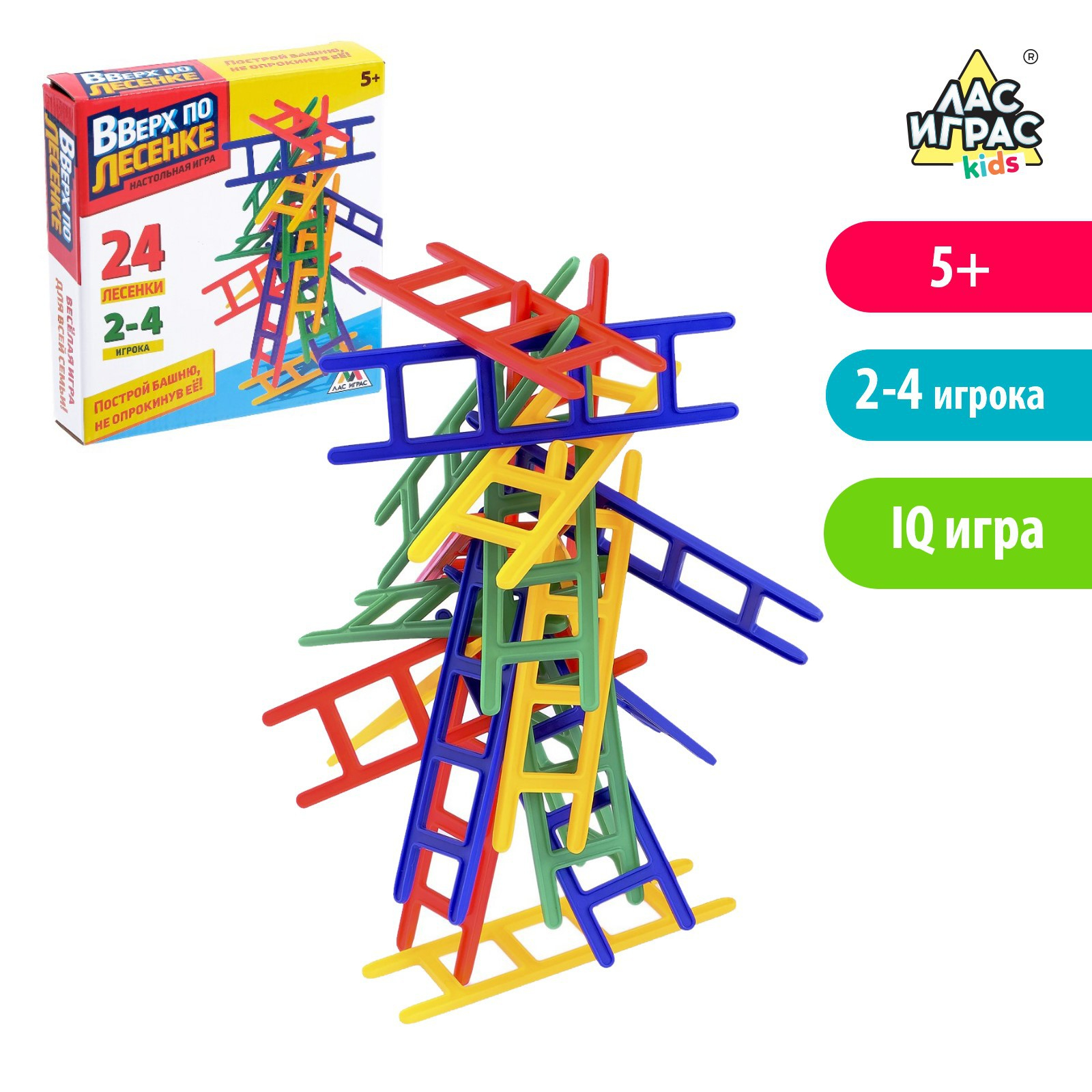 Настольная игра на равновесие Лас Играс 