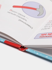 Книга в твёрдом переплёте 100 загадок, 48 страниц