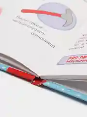 Книга в твёрдом переплёте 100 загадок, 48 страниц