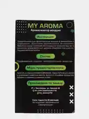 Серый ароматизатор мешочек в автомобиль, основа гранулы