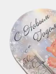 Термометр "С новым годом"