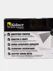 Kolner KAG 150/1400 Машина шлифовальная угловая 1400 Вт