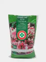 Готовый грунт для ГЕРАНИ,ПЕЛАРГОНИИ,АСПАРАГУСА,ДРАЦЕН,ПЛЮЩА,ГОРТЕНЗИЙ,ЦИКЛАМЕНОВ 2,5л