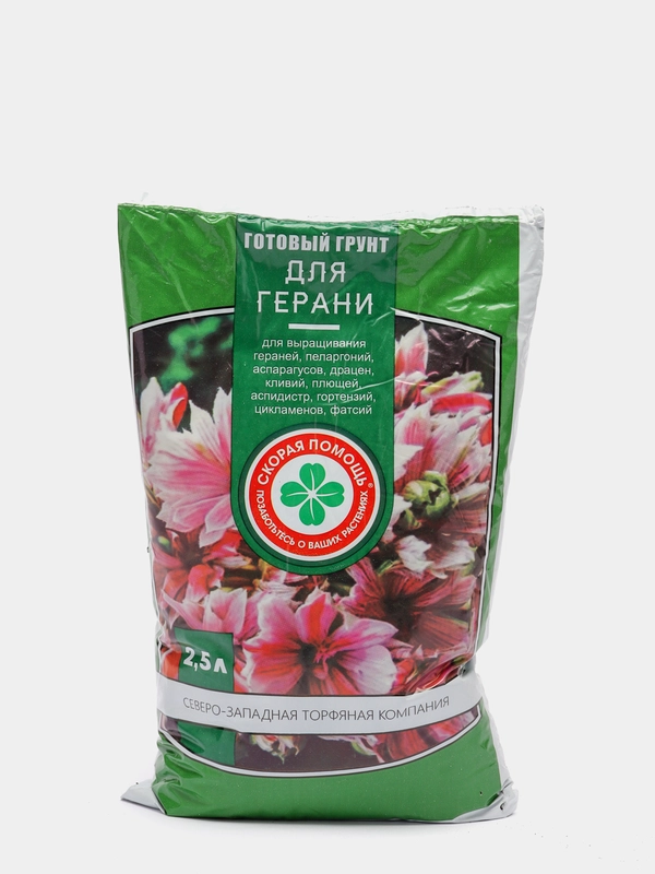 Готовый грунт для ГЕРАНИ,ПЕЛАРГОНИИ,АСПАРАГУСА,ДРАЦЕН,ПЛЮЩА,ГОРТЕНЗИЙ,ЦИКЛАМЕНОВ 2,5л