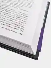 The One. Единственный, Джон Маррс