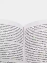 The One. Единственный, Джон Маррс