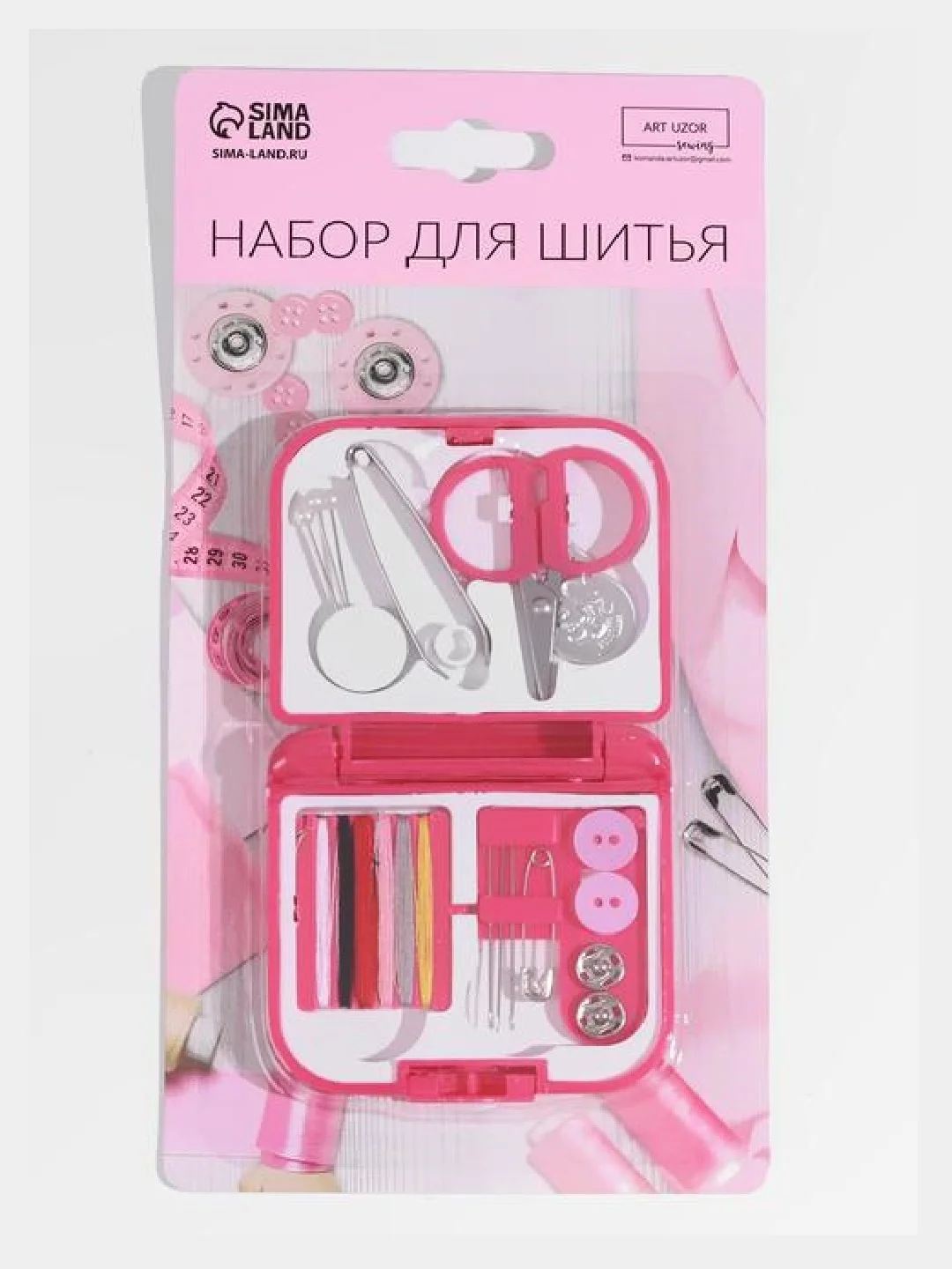 Розовый дорожный набор. Скорая помощь в ремонте и подшиве