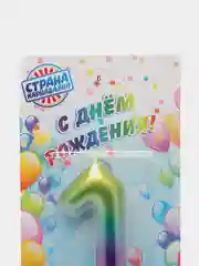 Свеча в торт цифра , "Акварель" Гигант 9 см,  цифра 0-9