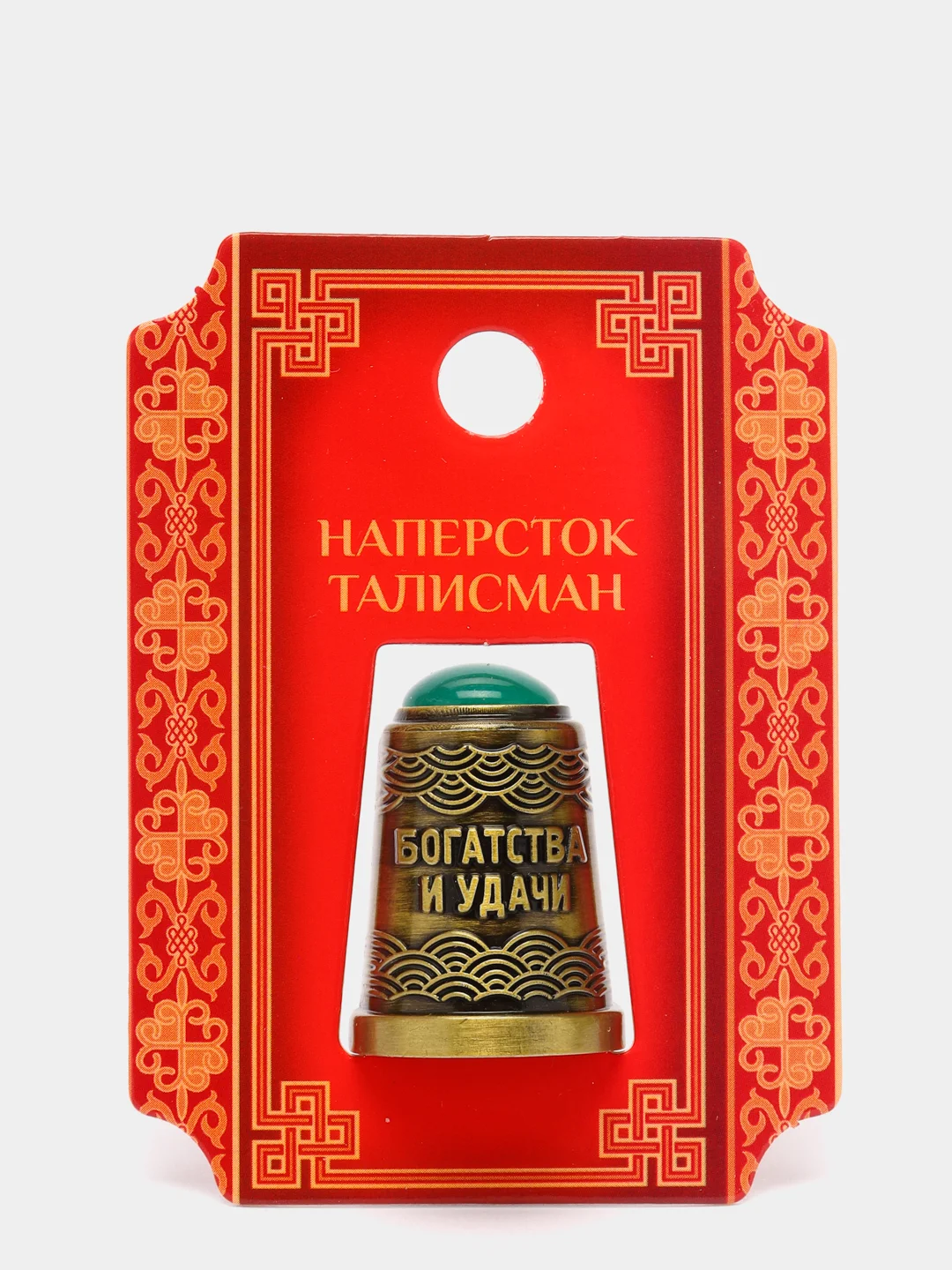 Бирюзовый напёрсток с камнем к 8 марта