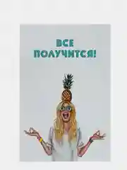 Открытка с конвертом