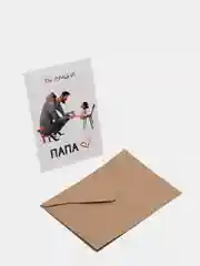 Открытка с конвертом
