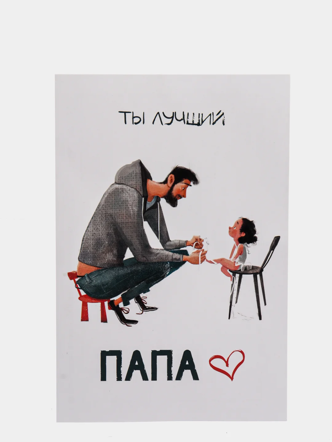 Открытка с конвертом