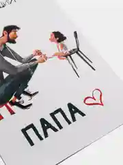 Открытка с конвертом