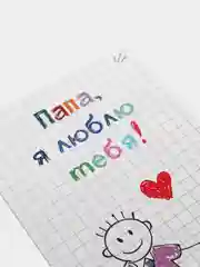 Открытка с конвертом
