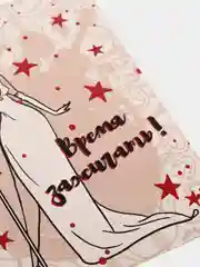 Открытка с конвертом