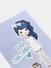 Открытка с конвертом
