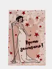 Открытка с конвертом