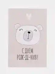 Открытка с конвертом