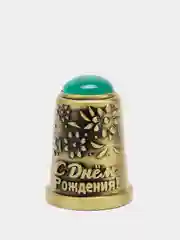 Лесной зеленый напёрсток с камнем к 8 марта